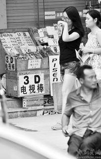 3d视频 成人,一场视觉与情感的盛宴